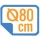 80cm